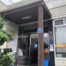 착한고기(거제점) 이미지