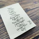 힐링 캘리그라피 이미지
