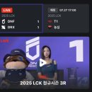 평티 | 페이커 4년 재계약 ㅇㄱㅈㅉㅇㅇ?🥹 7/27 티원 홈그라운드2 후기ㆅㆅ 그리고 팬미팅
