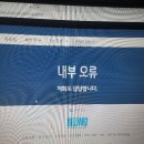 오버워치2 드롭스받아서 다운로드 하고계신분 있읍니까.. 이미지