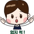 인생네컷부평지하 - 4821 | 인생네컷부평지하