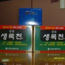 백두약국 이미지