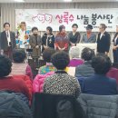 상록수경로당 이미지