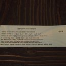 연극 염쟁이 유씨 이미지