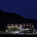 청송군종합문화복지타운 이미지