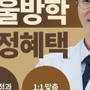 연세쌍둥이치과교정과치과의원 이미지
