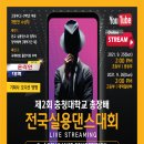 엠투댄스 이미지