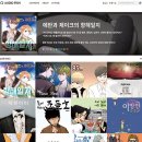 미디어피쉬 이미지