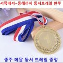 버스정류장_한국전력공사_1 이미지