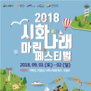 나래바이크