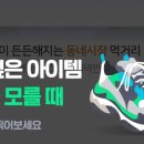 반지경로당 이미지