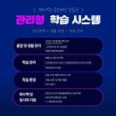 명인독서실