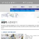 (주)화진산업 이미지