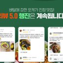 파머스포케 이미지
