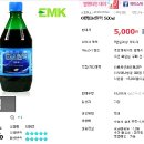 이엠티비 이미지