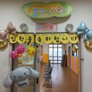 송내초등학교 병설유치원 이미지