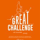 [한화생명보험] 2019 한화생명 신입 및 경력 GFP모집 (~4/04) 이미지