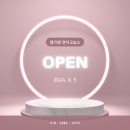 캘리쌤영어교습소