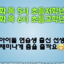 제이미댄스스튜디오