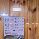 이송함흥냉면 이미지