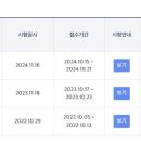 고용지 | [#4 장애인직업능력평가사 2급] 양성과정 교육 후기/자격시험 접수 일정, 장소 공지