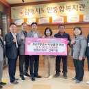 한국전력공사 김해지점 이미지