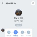 하늘 사다리 이미지