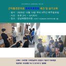 강남해통한의원 이미지