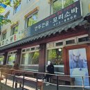남동109 | 인천 만수동 맛집 미소로 모리소바 후기 | 면사리 무한리필 내돈내산 솔직리뷰