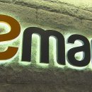 이마트 봉담점 이미지