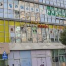 청사로-3 | 세종 조치원 맛집 확신했던 세종청사용포맛집 후기