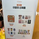 성수 토이스토리 팝업 주말 웨이팅 후기