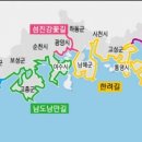남파랑길 이미지