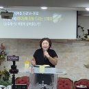 2024년12월29일 주일낮대예배말씀:마25:14~30절 소주제5:어떻게 살아왔는가? 이미지