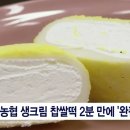 익산농협 하나로마트 모현점