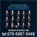 디앤비컴퍼니 | DNB VIP 디앤비컴퍼니 사기 정상기업 사칭 피해를 당했다면