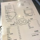 누아곱창 이미지