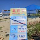 바다와자전거 이미지