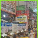 가음정떡볶이