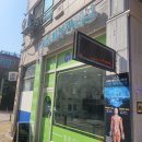 Lee피부관리실(알포유 에너지 테라피 동탄점) | [동탄 에스테틱] 반송동 에너지테라피 '동탄 리피부관리실' 바디관리 후기