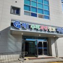 주식회사 행복한 아침