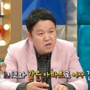 크러쉬가 지코와 같은 아파트로 이사 간 이유 이미지