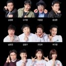 웃찾사 리턴즈 이미지