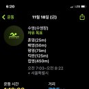 주차11 이미지