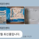 동편동물혈액검진센터