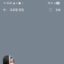 1월17일 11시에 국회에서 이미지님과이진화주최 모임있습니다 회비는 없습니다 이미지