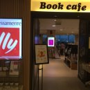 해맑은문고 이미지