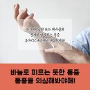 참내과의원 이미지