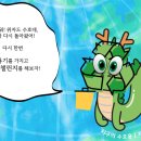 요즘 스팸 전화 왜케와? 이미지