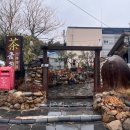 다래 전통찻집 | 경산 갓바위 금송전통다례원 다양한 차가 나오는 전통찻집